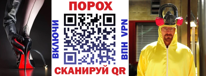 АМФ Розовый  маркетплейс формула  Белоусово 