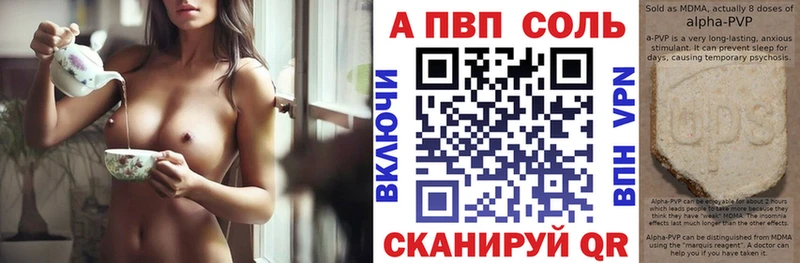 A-PVP крисы CK  Белоусово 