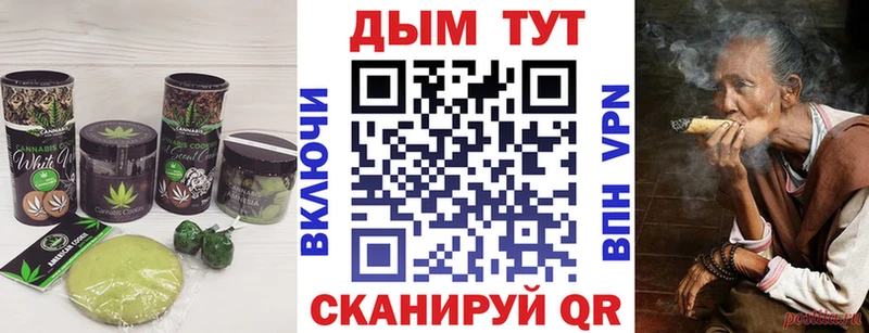 Cannafood марихуана  Белоусово 