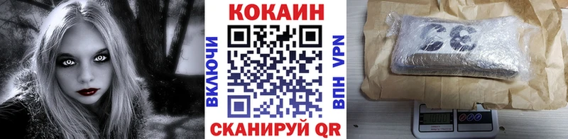 КОКАИН VHQ  купить  сайты  Белоусово 