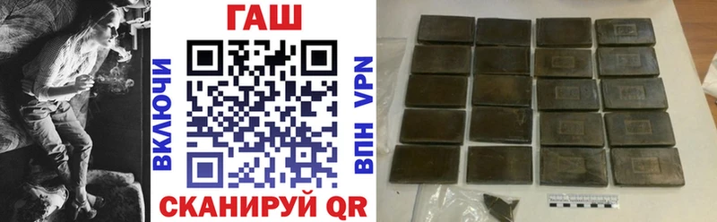 ГАШ Cannabis  Белоусово 