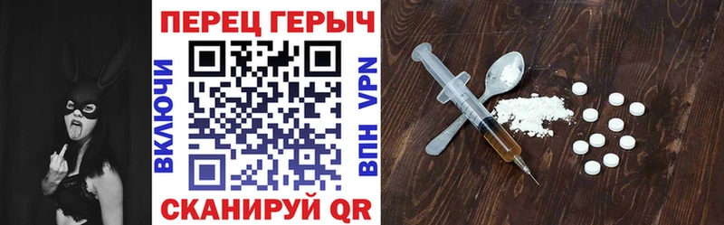 Героин белый  Белоусово 