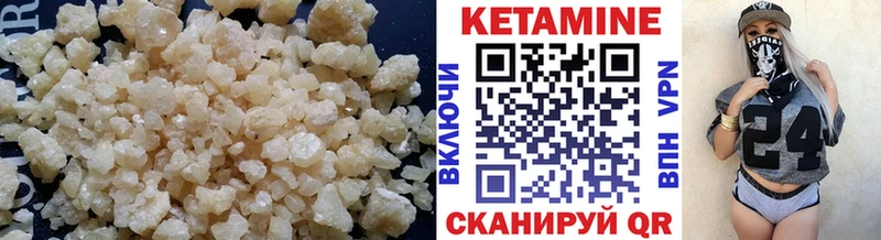 КЕТАМИН ketamine  кракен зеркало  Белоусово 