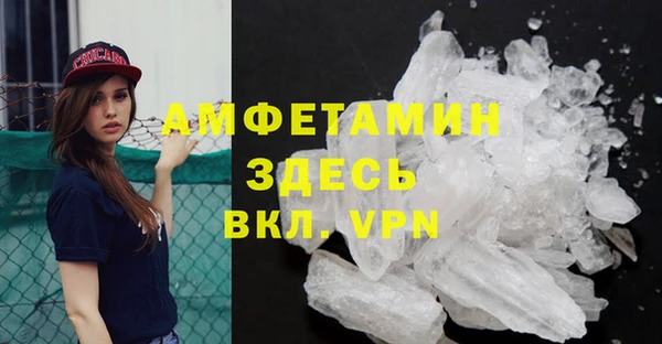 apvp Баксан