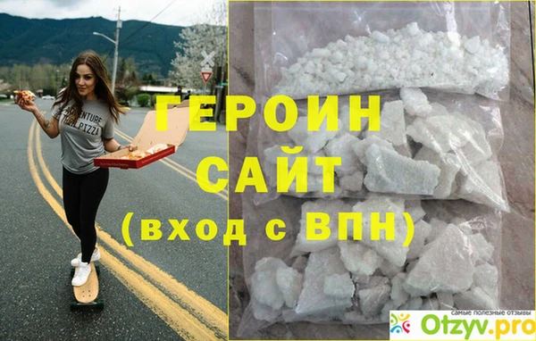 apvp Баксан