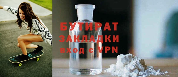 apvp Баксан