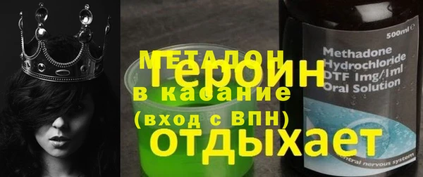 стафф Белоозёрский