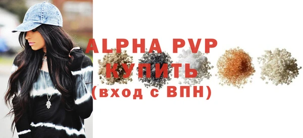 apvp Баксан