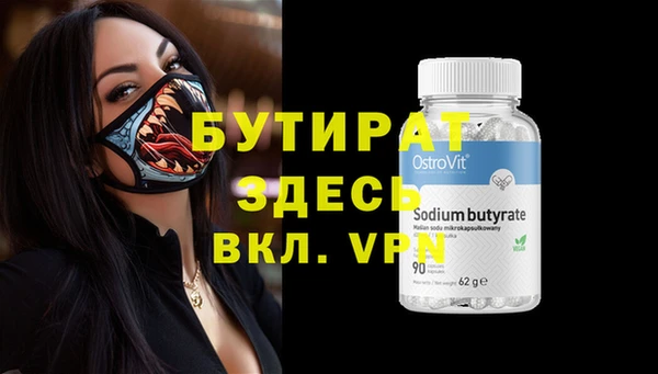 MDMA Балахна
