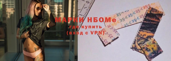 MDMA Балахна