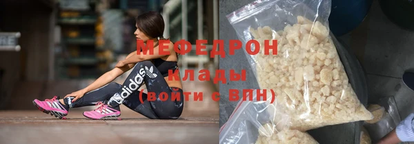 MDMA Балахна