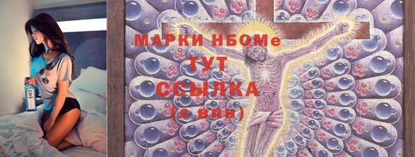 mdma Балабаново