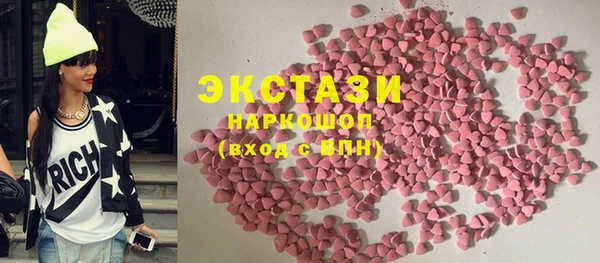 MDMA Балахна