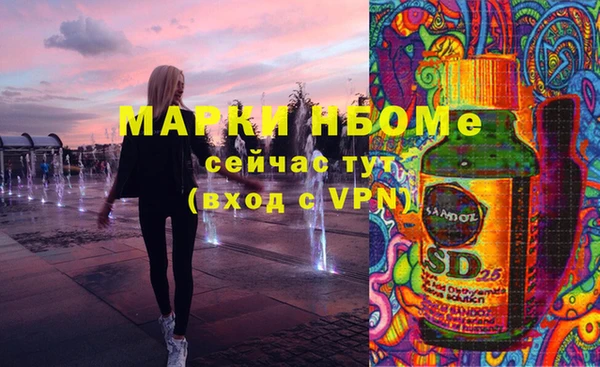 MDMA Балахна