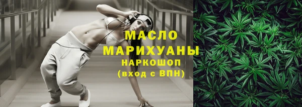 MDMA Балахна