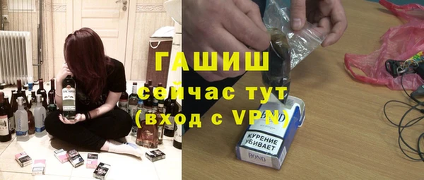 MDMA Балахна