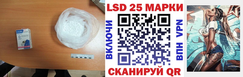 LSD-25 экстази кислота  Белоусово 