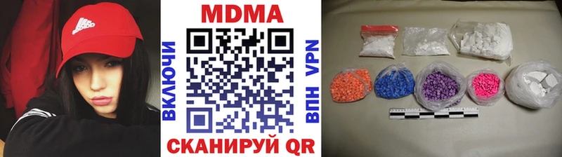 как найти закладки  Белоусово  МДМА VHQ 