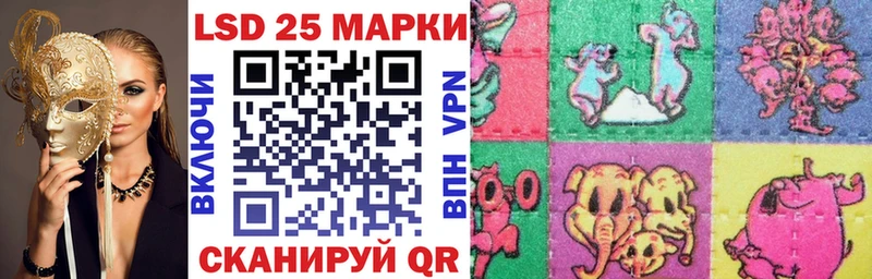 Марки NBOMe 1,5мг  Белоусово 