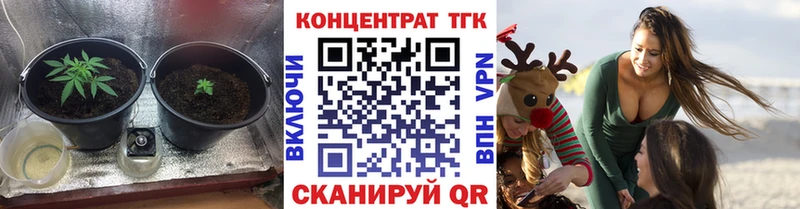 Дистиллят ТГК Wax  купить закладку  Белоусово 