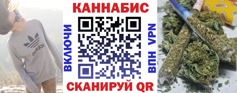где можно купить наркотик  Белоусово  Конопля сатива 